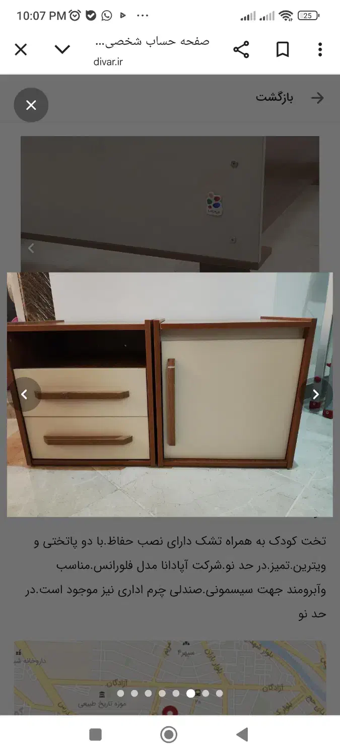 تخت خواب و پاتختی و ویترین|تخت و سرویس خواب|شیراز, زیباشهر|دیوار