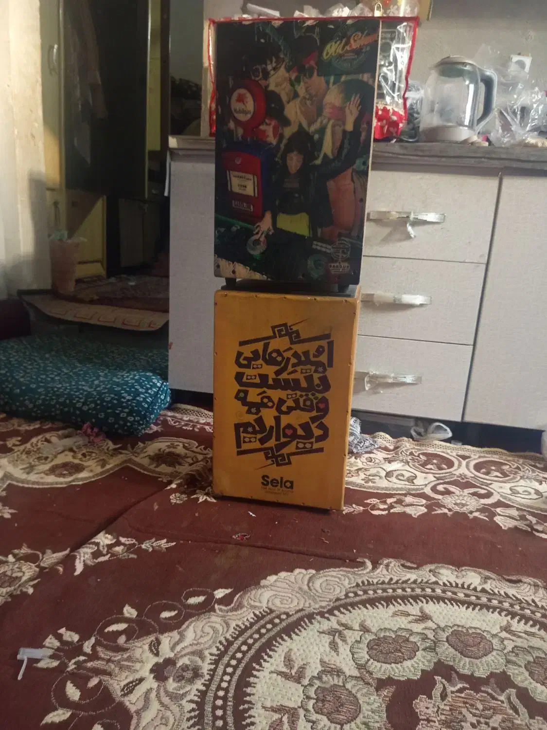 کاخن پرکاشن خوش صدا|درام و پرکاشن|بندر کنگان, |دیوار