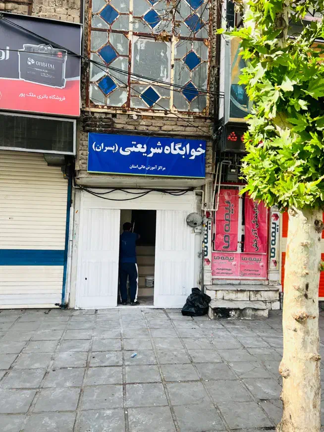 خوابگاه دانشجویی  پسرانه|اجارهٔ آپارتمان|خرم‌آباد, |دیوار