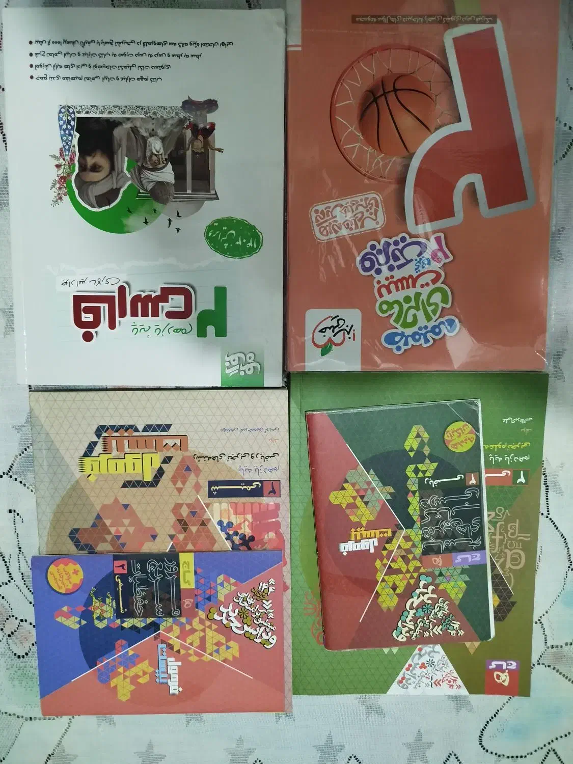 کتاب درسی|کتاب و مجله آموزشی|شیراز, شهدای شهرک سعدی|دیوار