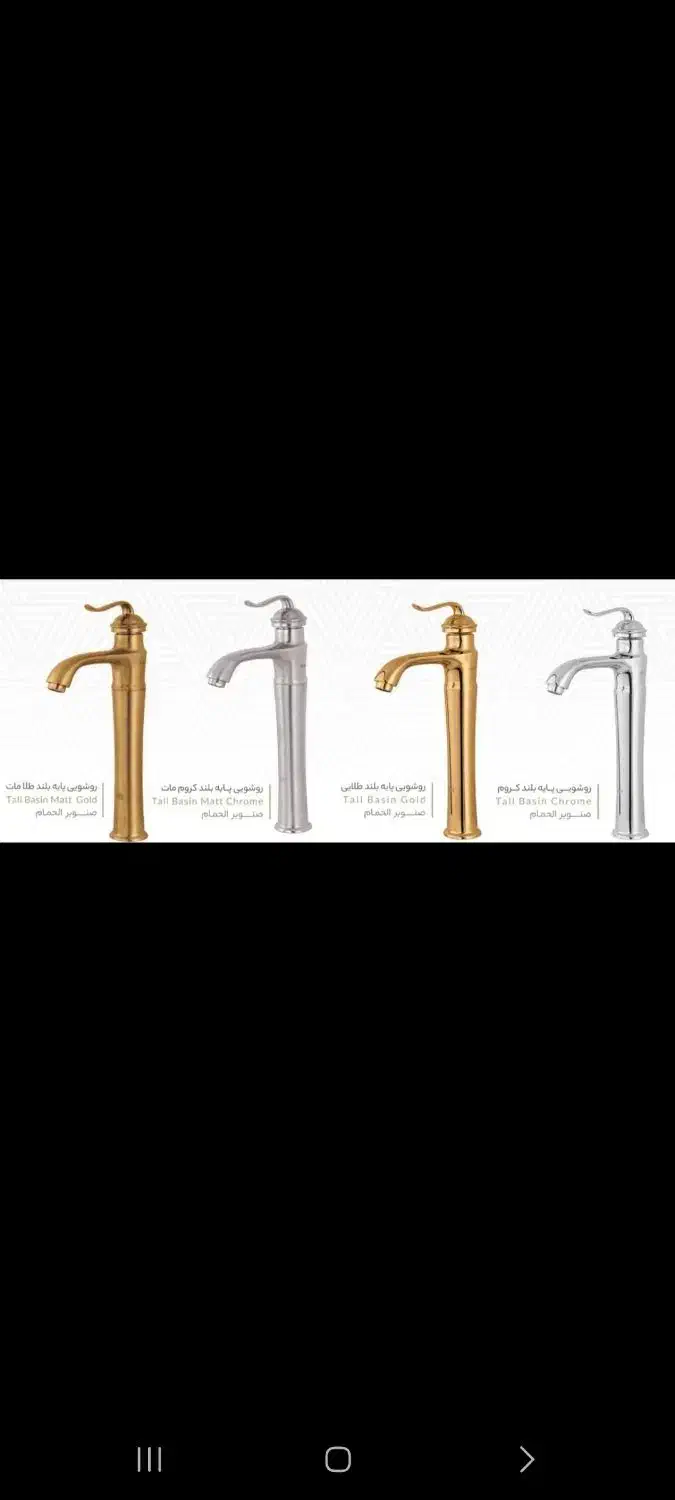 شیر لات استاندارد  البرز|مصالح و تجهیزات ساختمان|اسلام‌شهر, شهرک مهدیه|دیوار