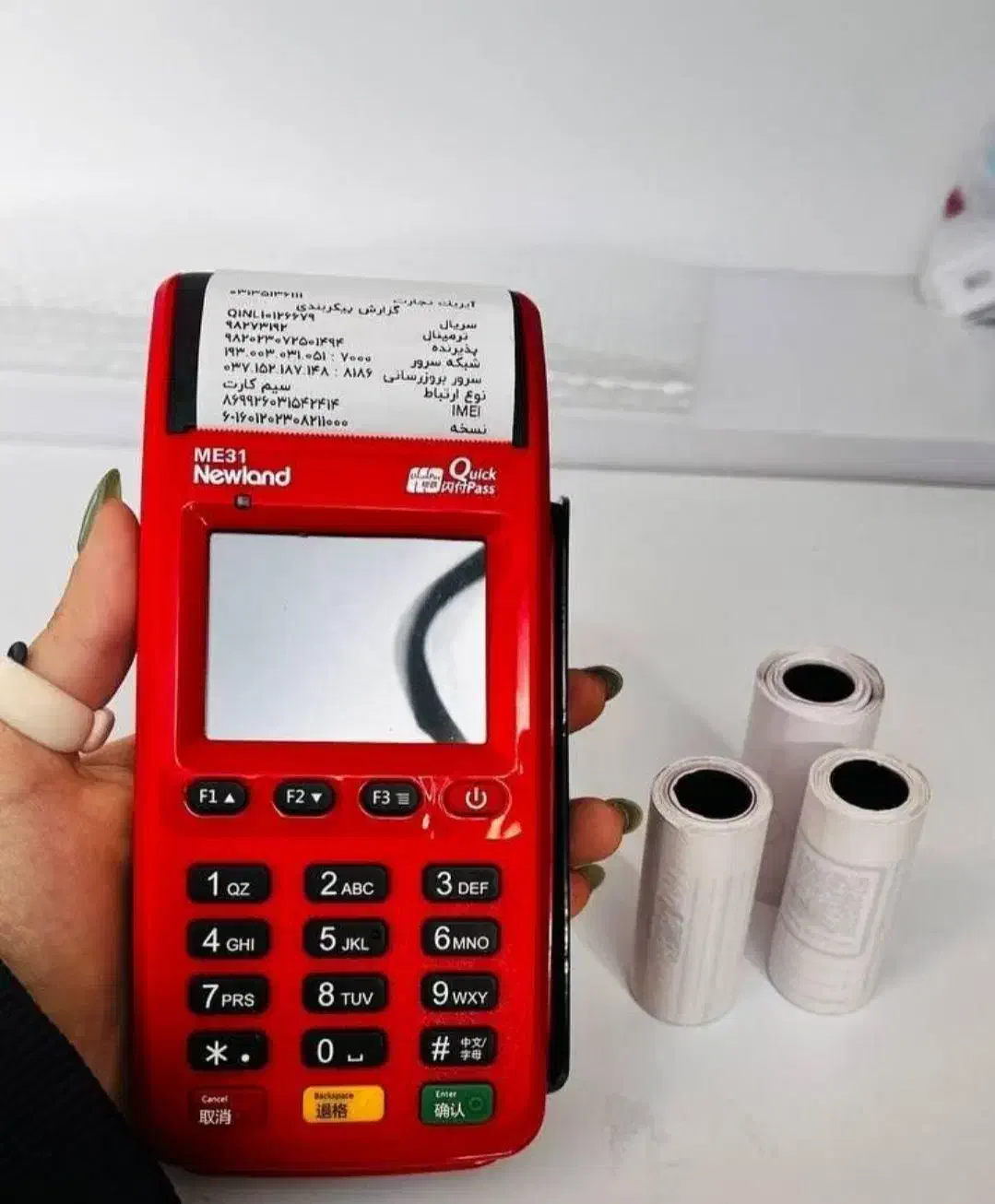 ارزانـ ترین کارتخوان سیار با فعالـ سازی فـوری. )gg|فروشگاه و مغازه|یزد, |دیوار