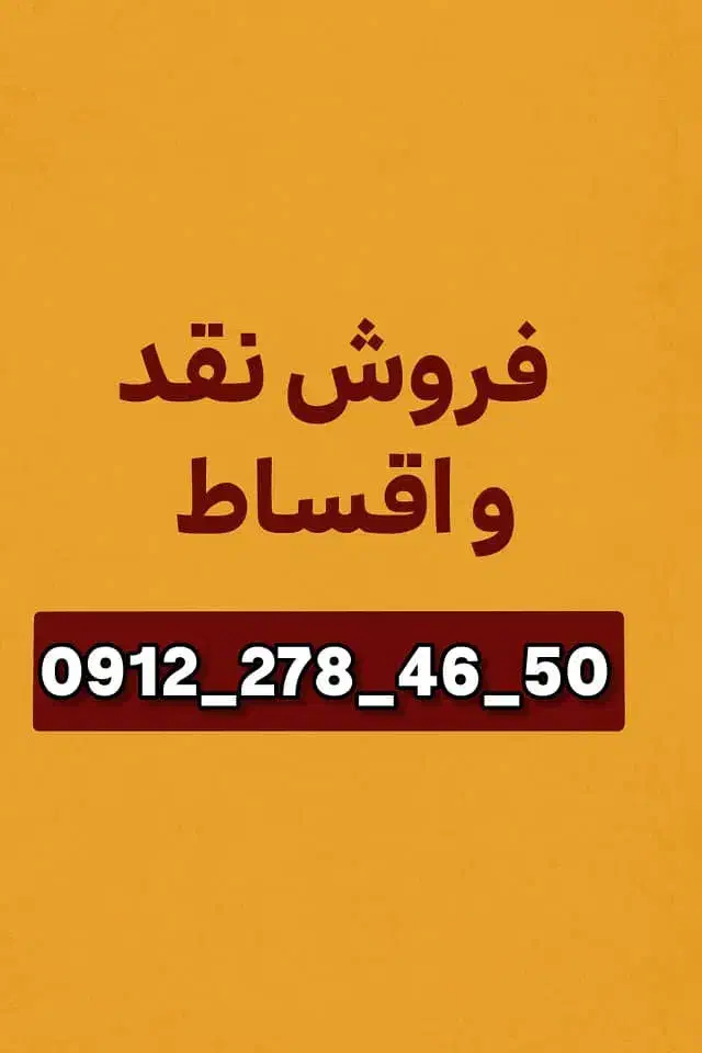 سیم کارت کد دو|سیمکارت|تهران, صادقیه|دیوار