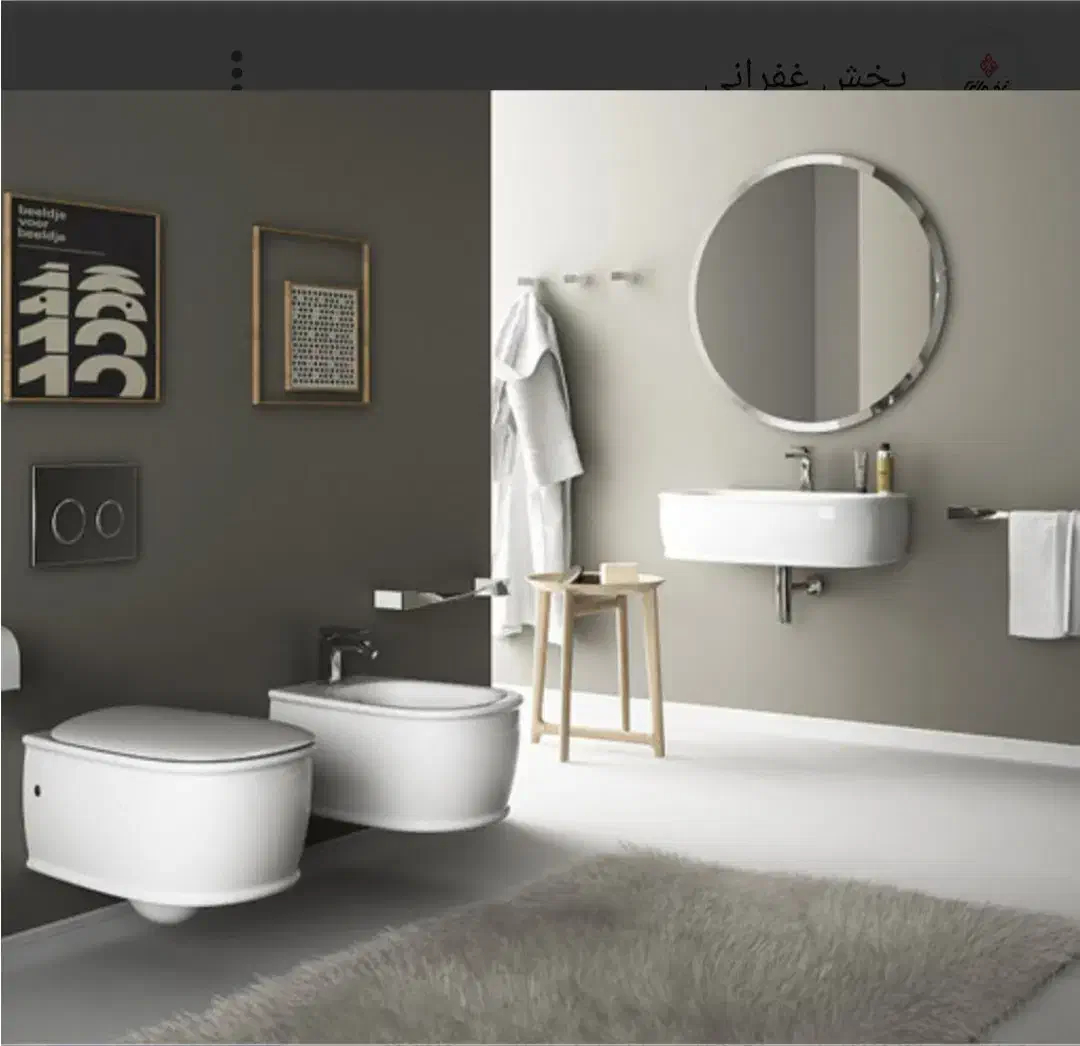 سنگ توالت ایرانی و فرهنگی|لوازم سرویس بهداشتی|کرمانشاه, |دیوار