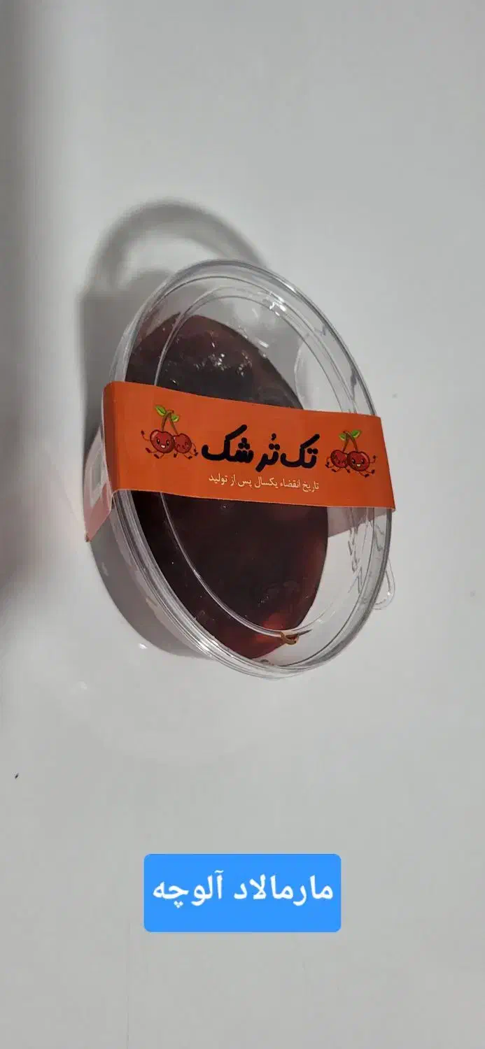 فروش ترشک|خوردنی و آشامیدنی|شیراز, آزادی|دیوار