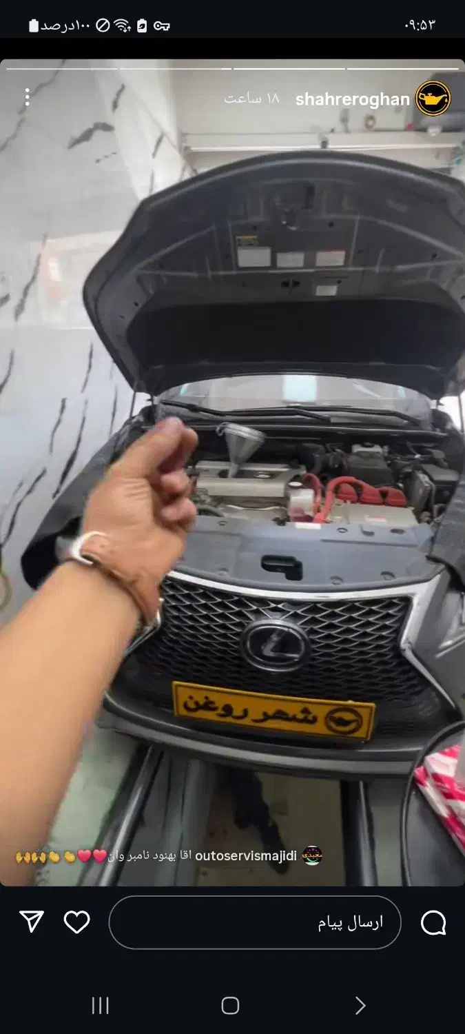 شاگرد تعویض روغن|استخدام صنعتی، فنی، مهندسی|مشهد, نظام دوست|دیوار