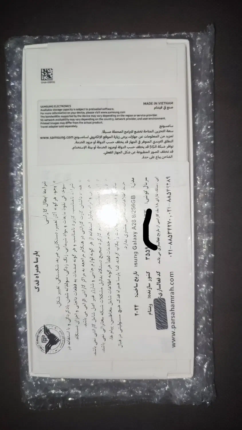 سامسونگ A26  مشکی 256G|موبایل|شیراز, ریشمک|دیوار