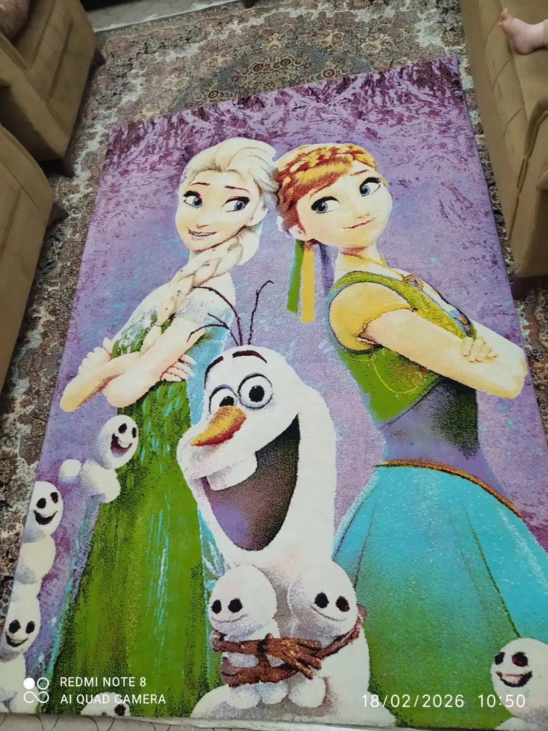 فرش کودک|فرش|ارومیه, |دیوار