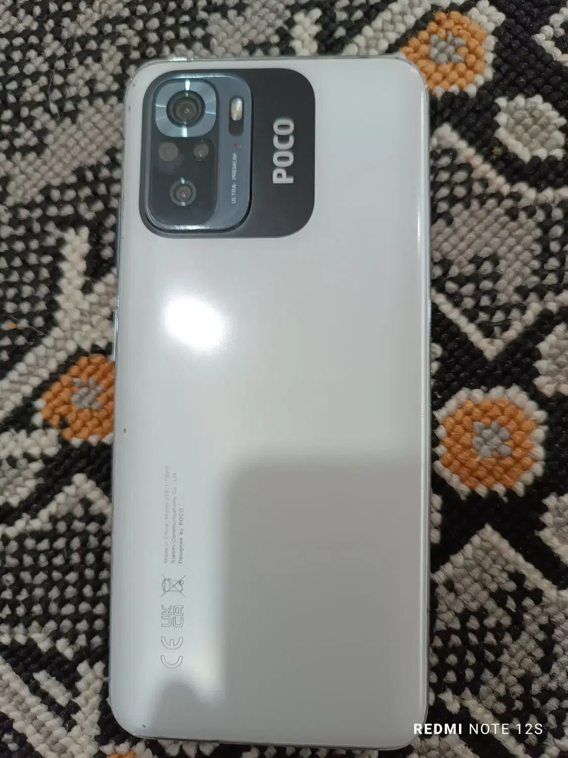 گوشی پوکو m5s|موبایل|کرخه, |دیوار