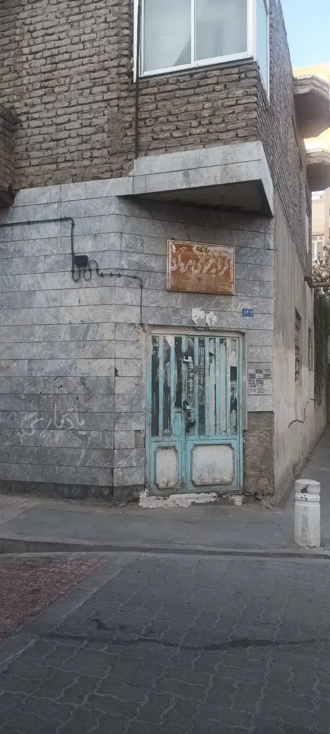 ویلایی فروشی مجاورحرم تراکم زیاد.رضاییه|فروش خانه و ویلا|مشهد, رضاییه|دیوار