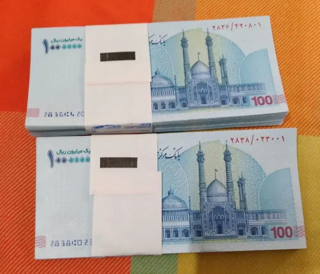 بسته های نو و کلکسیونی|کلکسیون سکه، تمبر، اسکناس|قم, یزدان‌شهر|دیوار