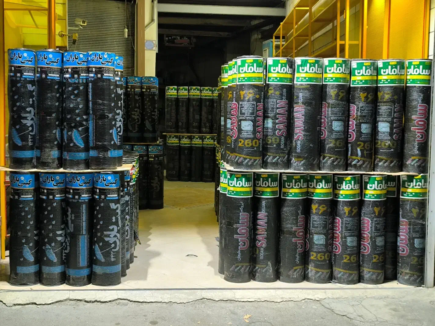 ایزوگام دلیجان|مصالح و تجهیزات ساختمان|بروجرد, |دیوار