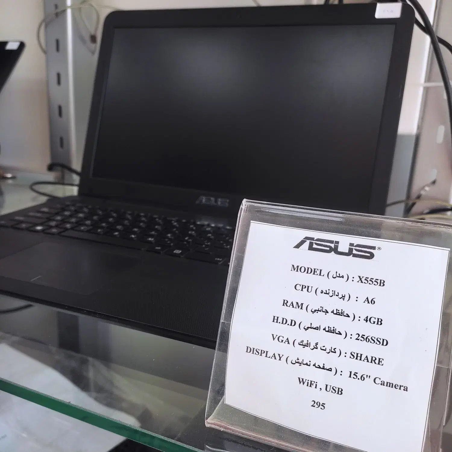 ایسوس دانش آموزی|رایانه همراه|یزد, |دیوار