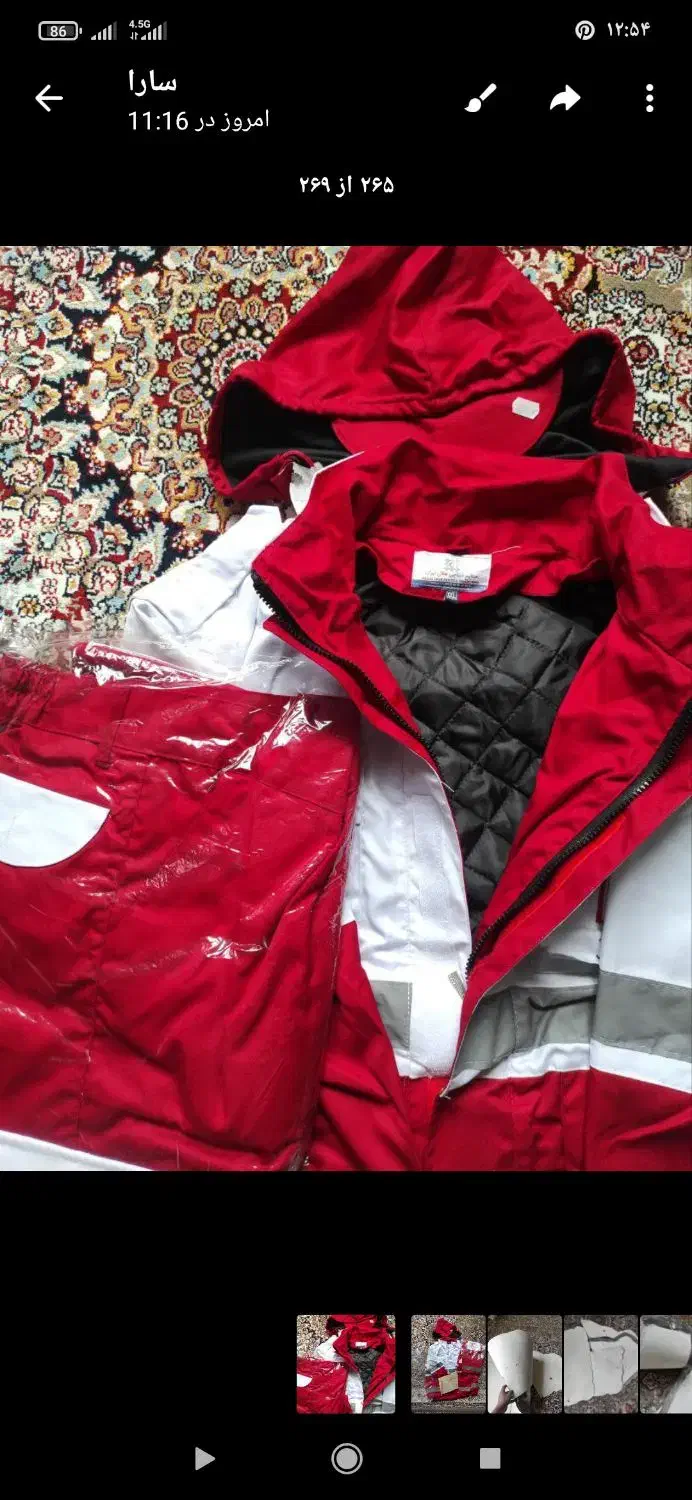 لباس هلال احمر|کوهنوردی و کمپینگ|جوانرود, |دیوار