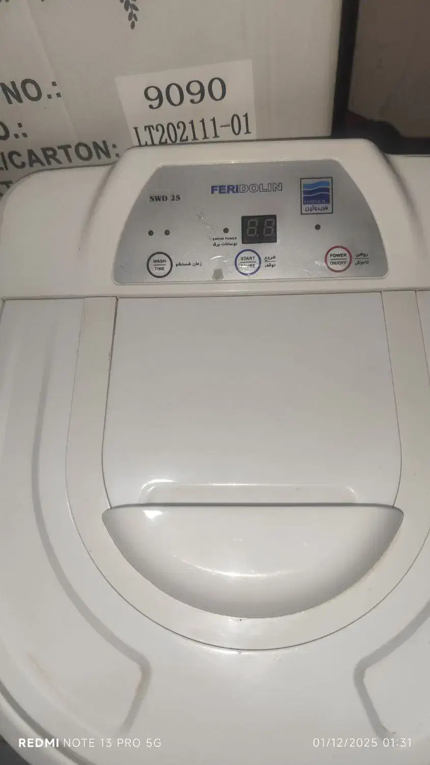 مینی واش کاملا نو استفاده نشده ۳میلیون و ۲۰۰ تومان|ماشین لباسشویی و خشککن لباس|کرج, فاز ۳ گوهردشت|دیوار