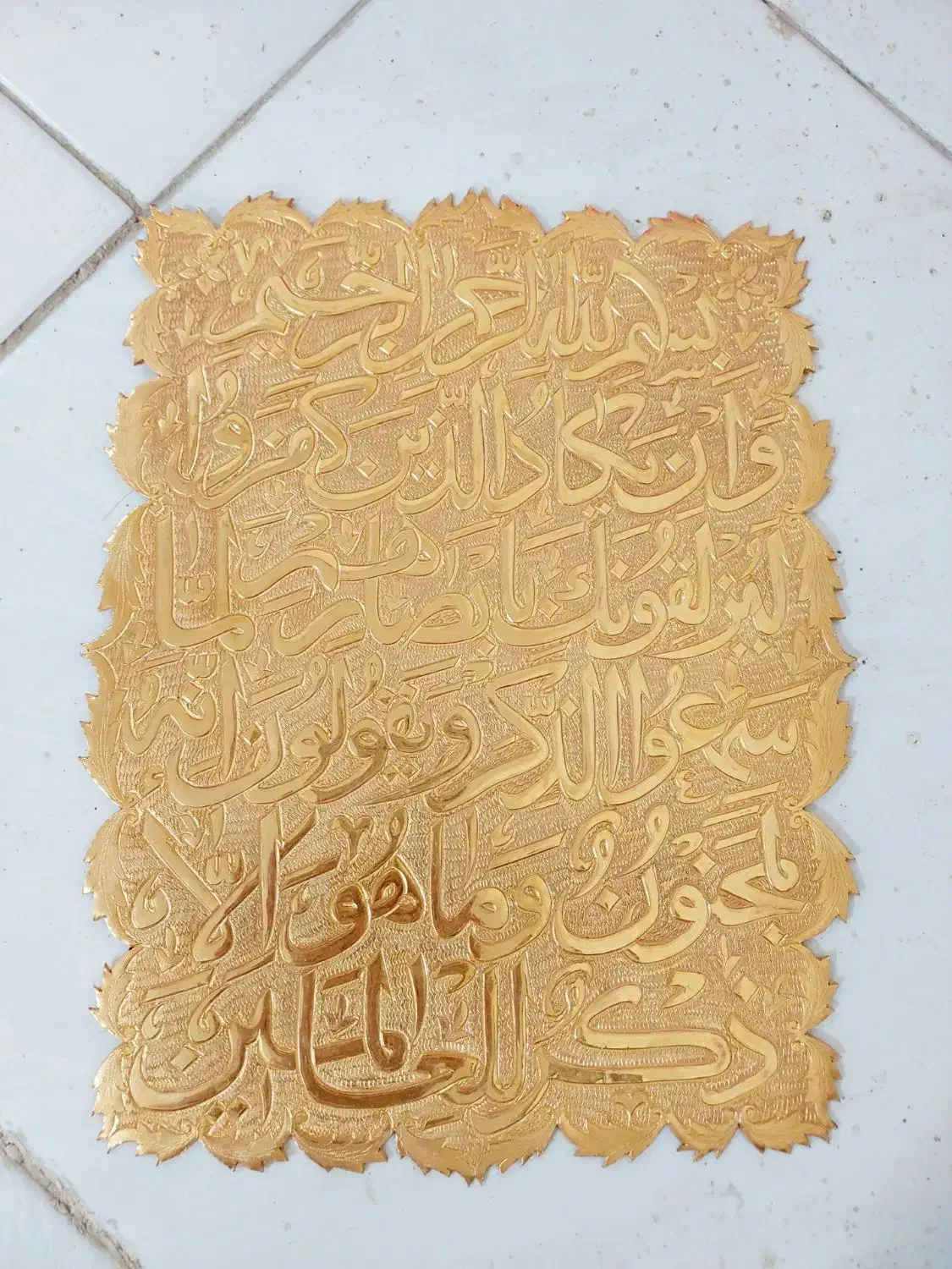 تابلو عتیقه باروکش طلا|کلکسیون اشیاء عتیقه|گلبهار, شهر جدید گلبهار|دیوار