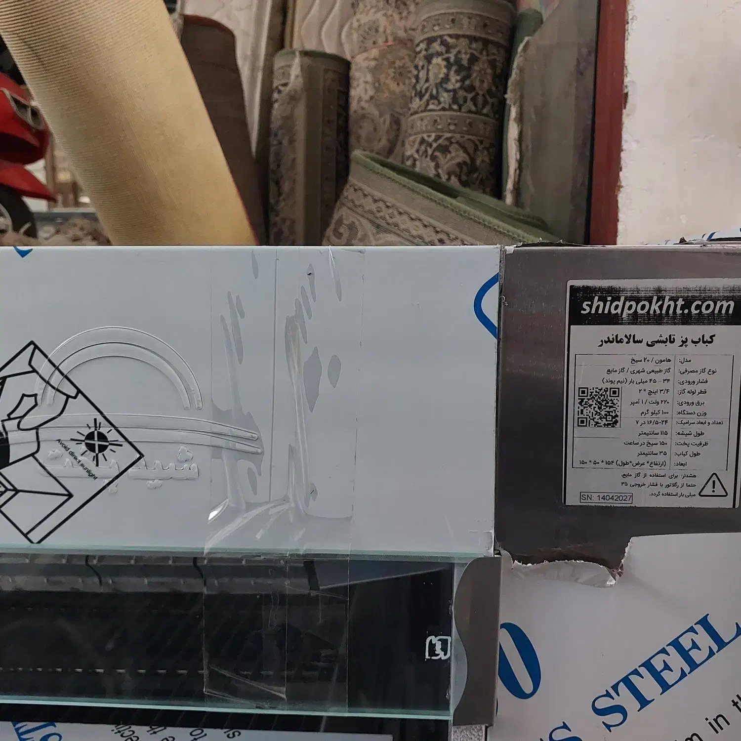 کباب پز تابشی شیدپخت|کافیشاپ و رستوران|سبزوار, طبرسی (جعفرآباد)|دیوار