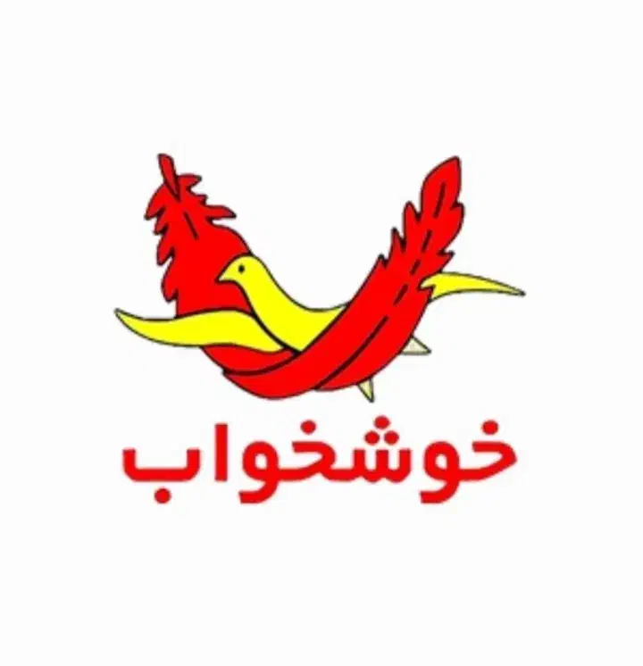 مرکز پخش تشک تبریز|تشک تختخواب|تبریز, |دیوار