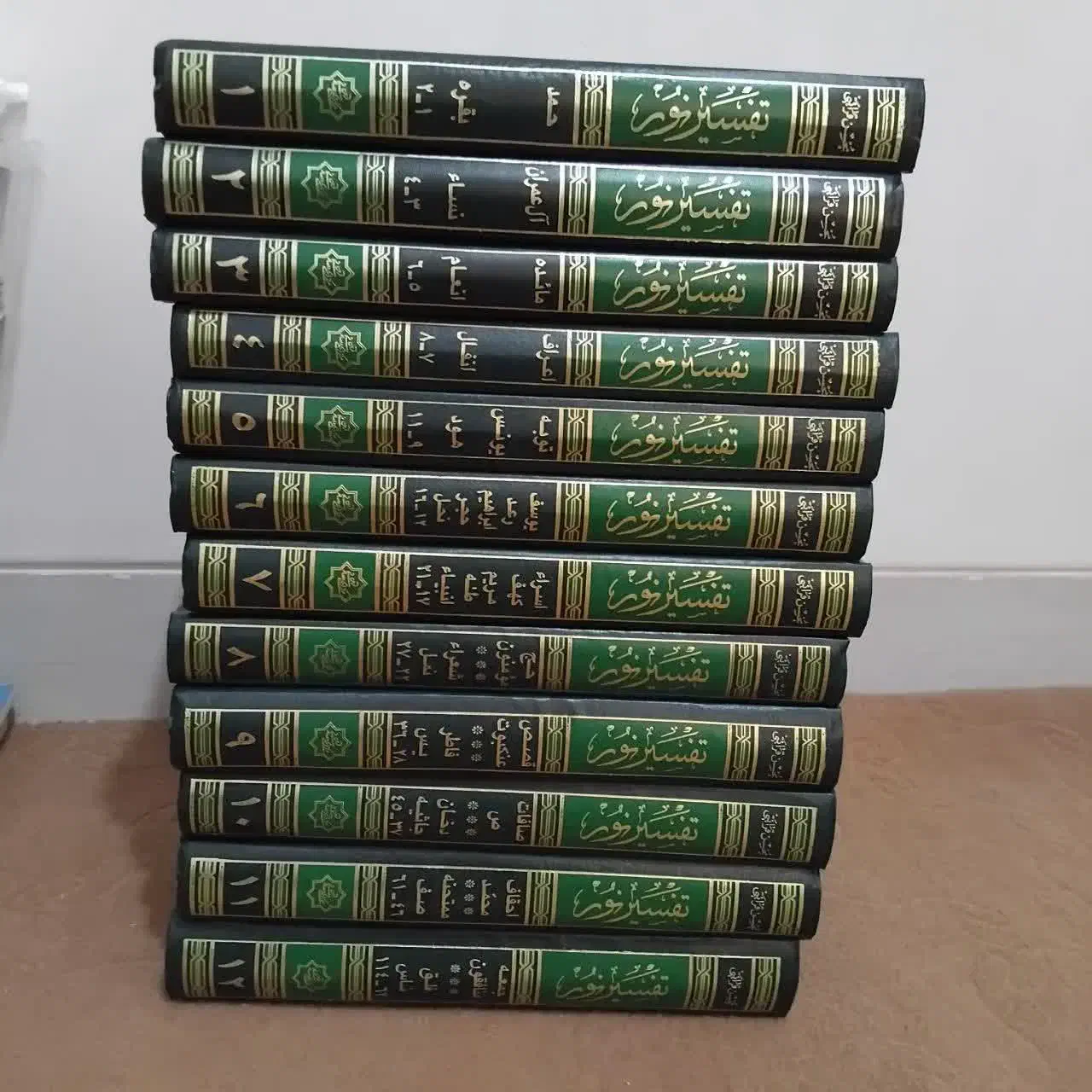 تفسیر نور کامل|کتاب و مجله مذهبی|همدان, |دیوار