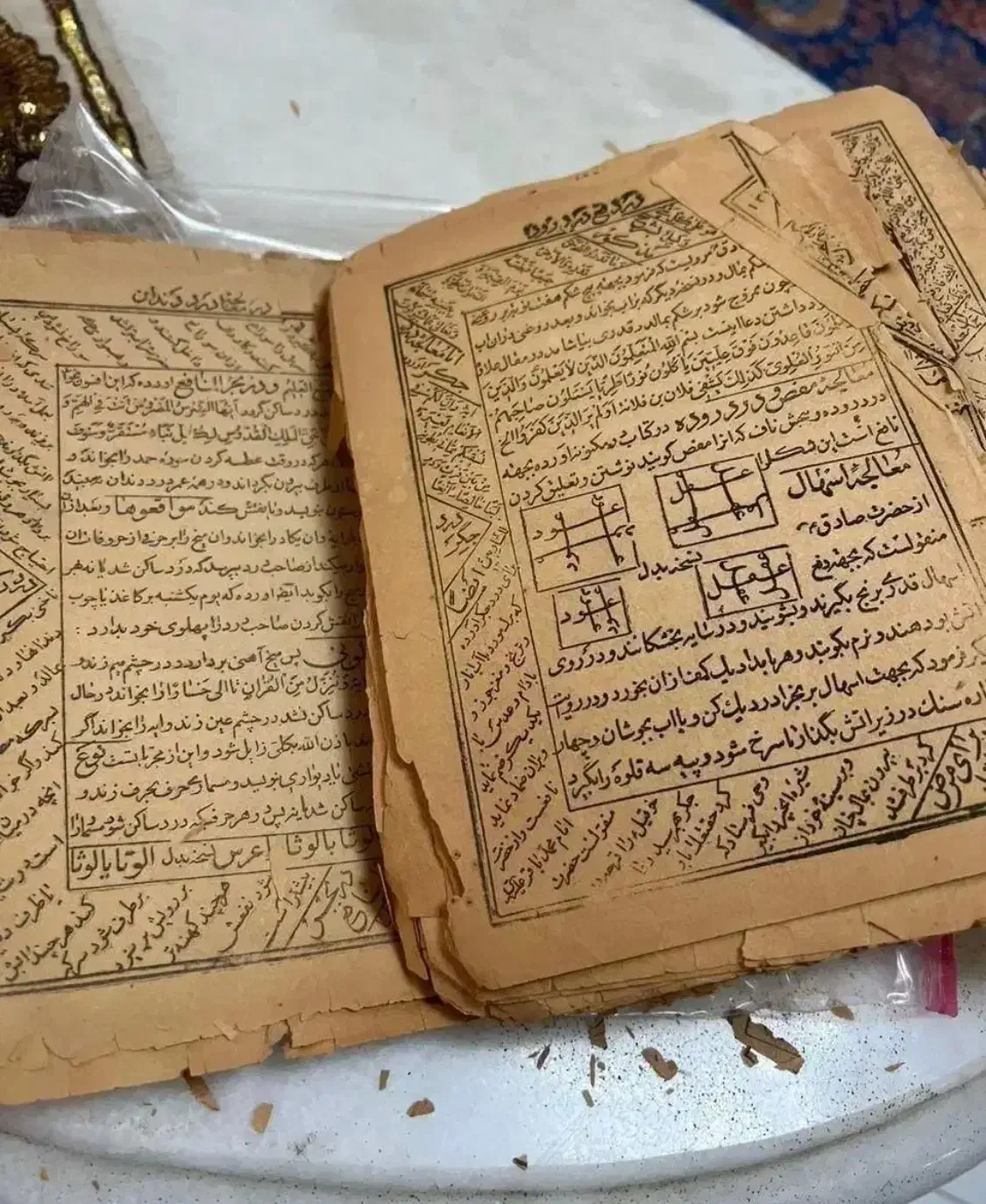 کتاب باز کردن|کتاب و مجله مذهبی|تهران, امجدیه (خاقانی)|دیوار