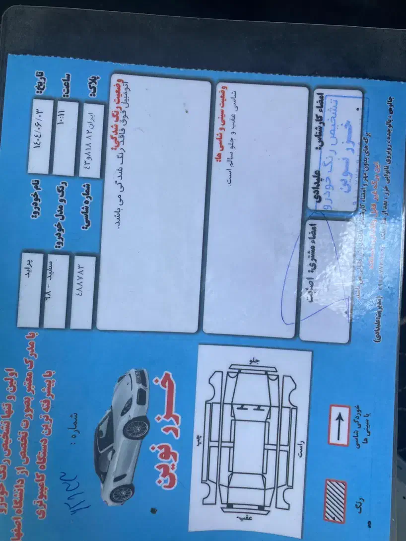 پراید ۱۳۱ مدل ۹۸|خودرو سواری و وانت|نوشهر, |دیوار