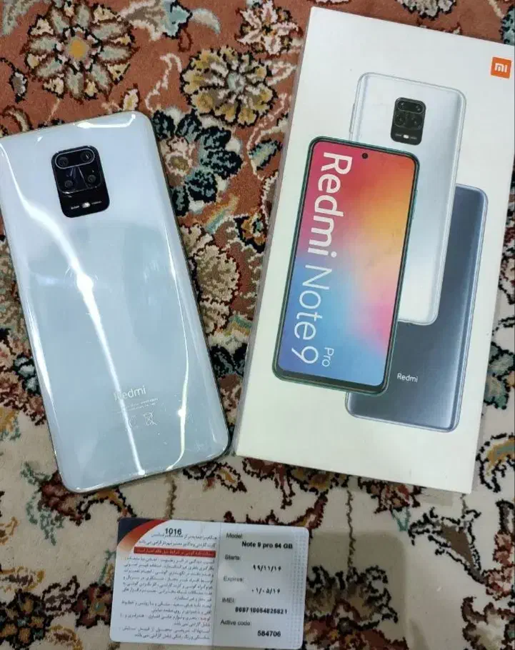 نوت 9 پرو|موبایل|شوشتر, |دیوار