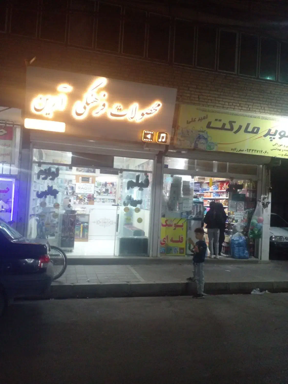 اجاره مغازه ۱۵ متری در طبرسی شمالی|اجارهٔ مغازه و غرفه|مشهد, شهید قربانی|دیوار