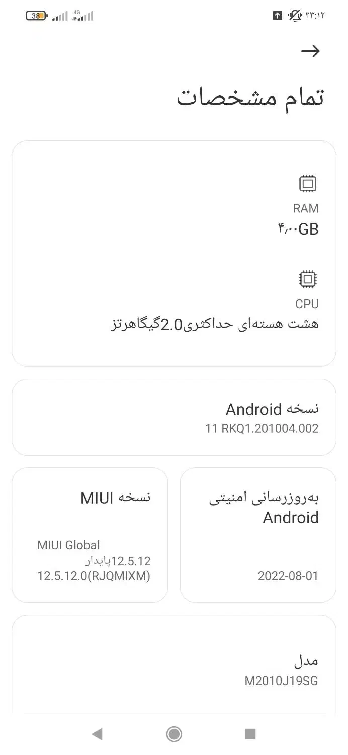 Redmi 9T|موبایل|زابل, |دیوار