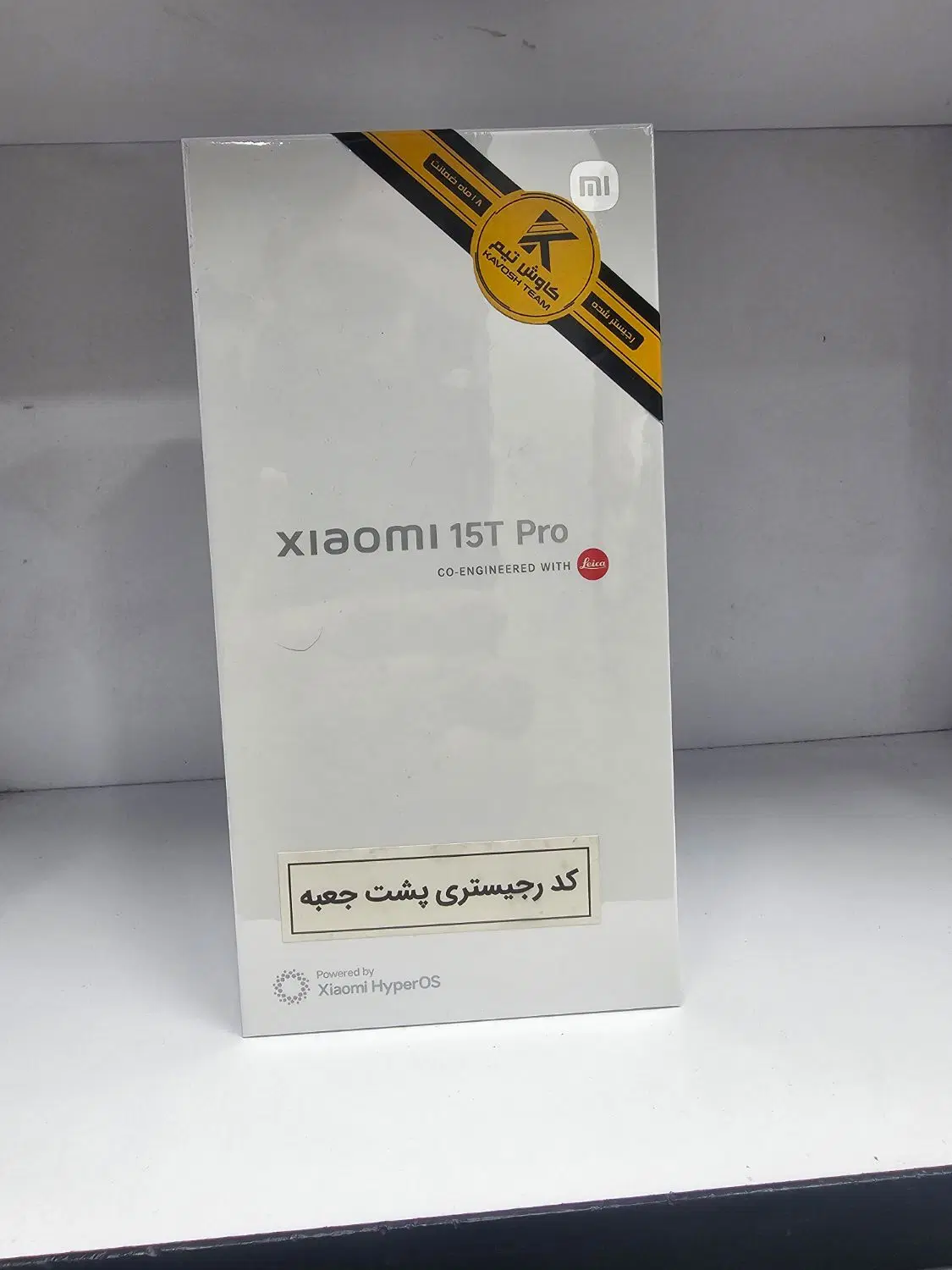 Xiaomi 15 T pro|موبایل|تهران, شیخ هادی|دیوار