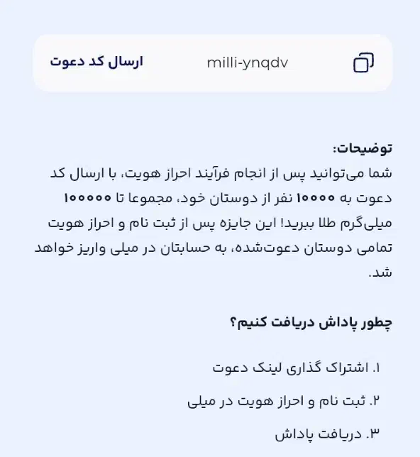 کسب در امد رایگان|کارت هدیه و تخفیف|خرم‌آباد, |دیوار