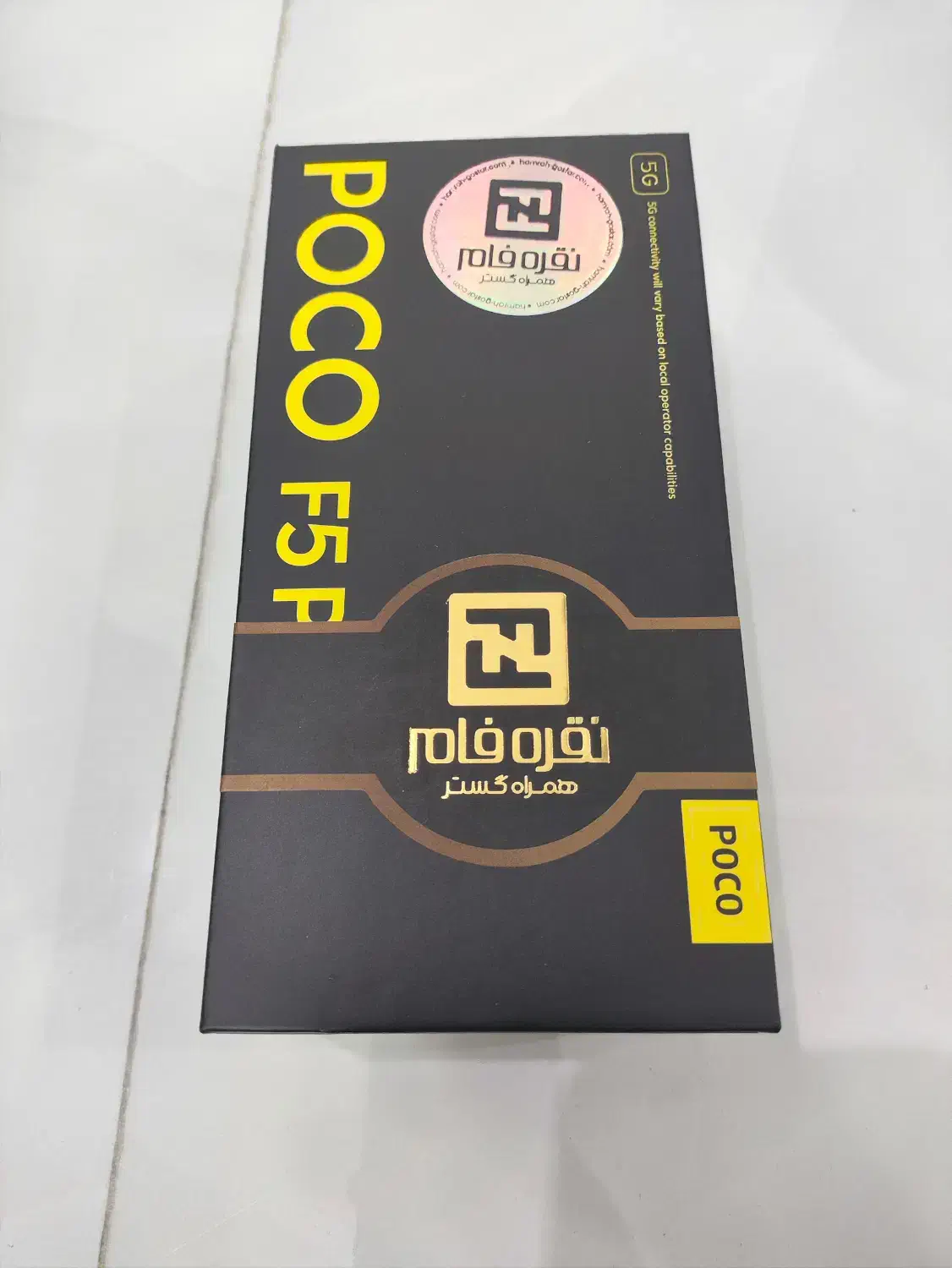 پوکو اف۵ پرو‌ poco f5 pro 512gig گلوبال اسنپدراگون|موبایل|تهران, پونک|دیوار
