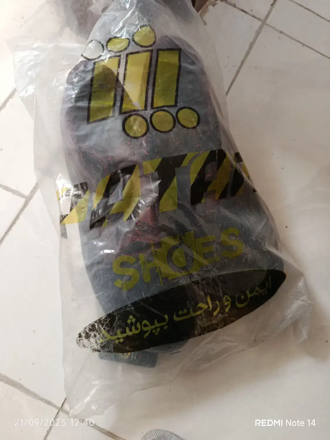 کفش ایمنی نو|کیف، کفش، کمربند|اصفهان, فرح آباد|دیوار