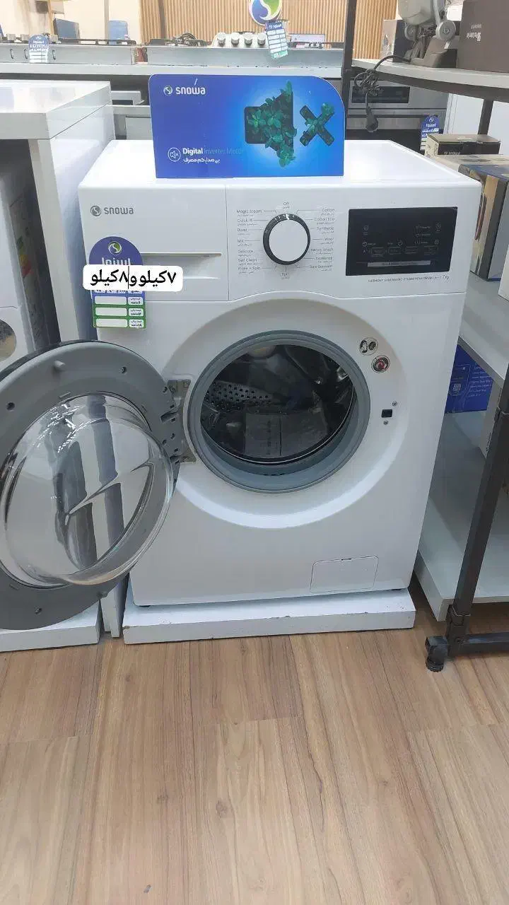 لباسشویی تمام اتومات اسنوامدل هامونی اسلیم7کیلویی|ماشین لباسشویی و خشک‌کن لباس|فسا, |دیوار