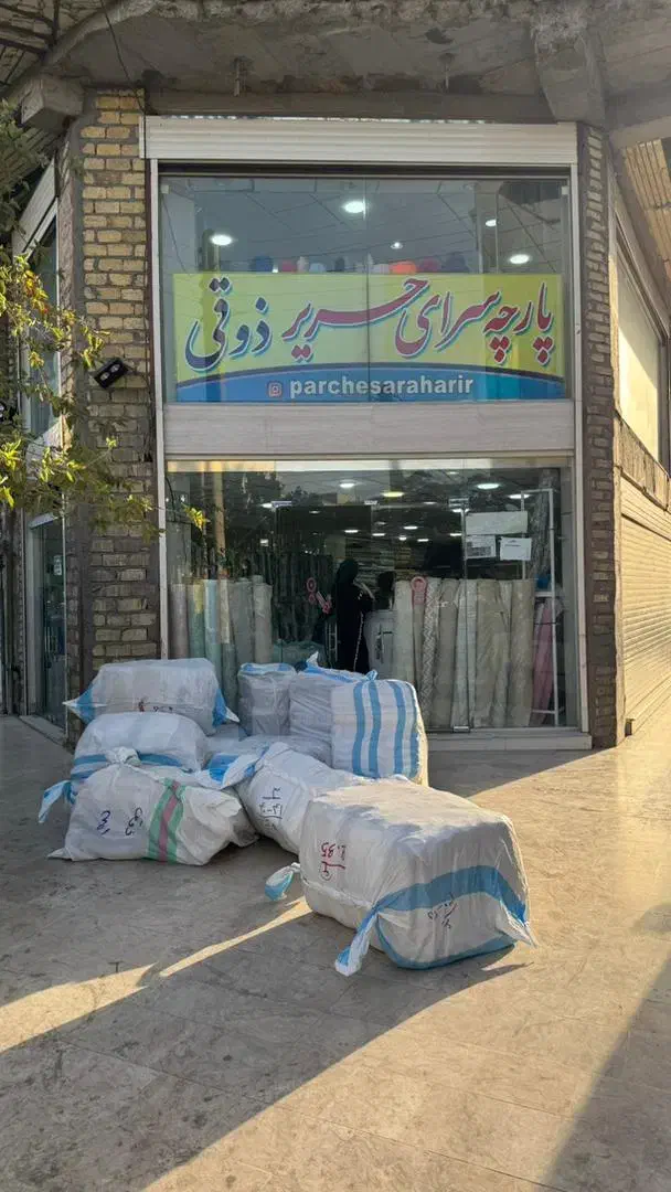 پارچه سرا پارچه ملافه روتشکی|سرویس روتختی|قم, علی آباد|دیوار