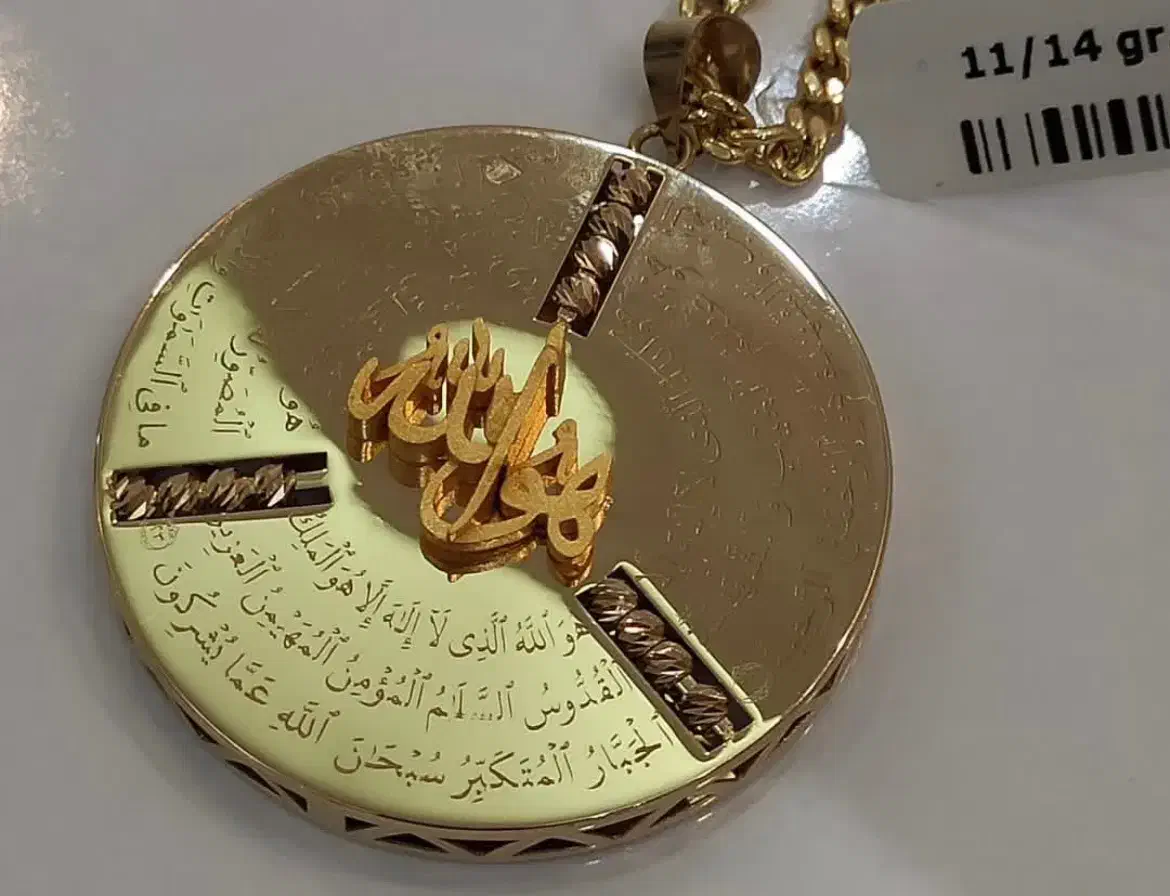 طلای عربی|جواهرات|ایلام, |دیوار