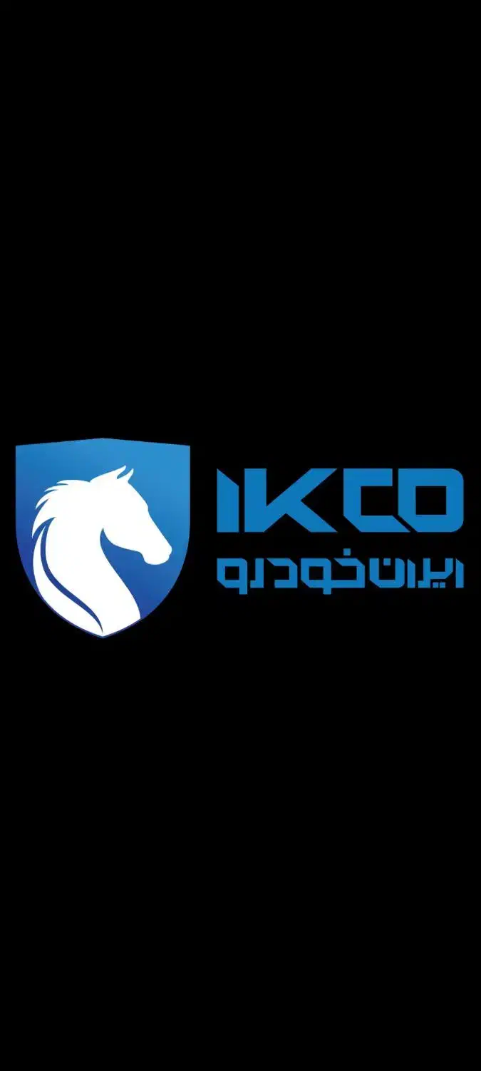 ثبت نام قرعه کشی محصولات ایران خودرو|خدمات رایانهای و موبایل|بیرجند, |دیوار