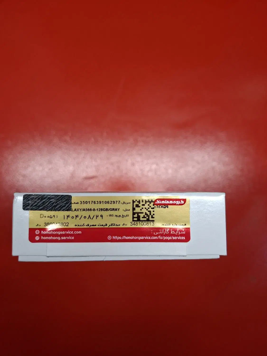 سامسونگ a56|موبایل|خرمآباد, |دیوار