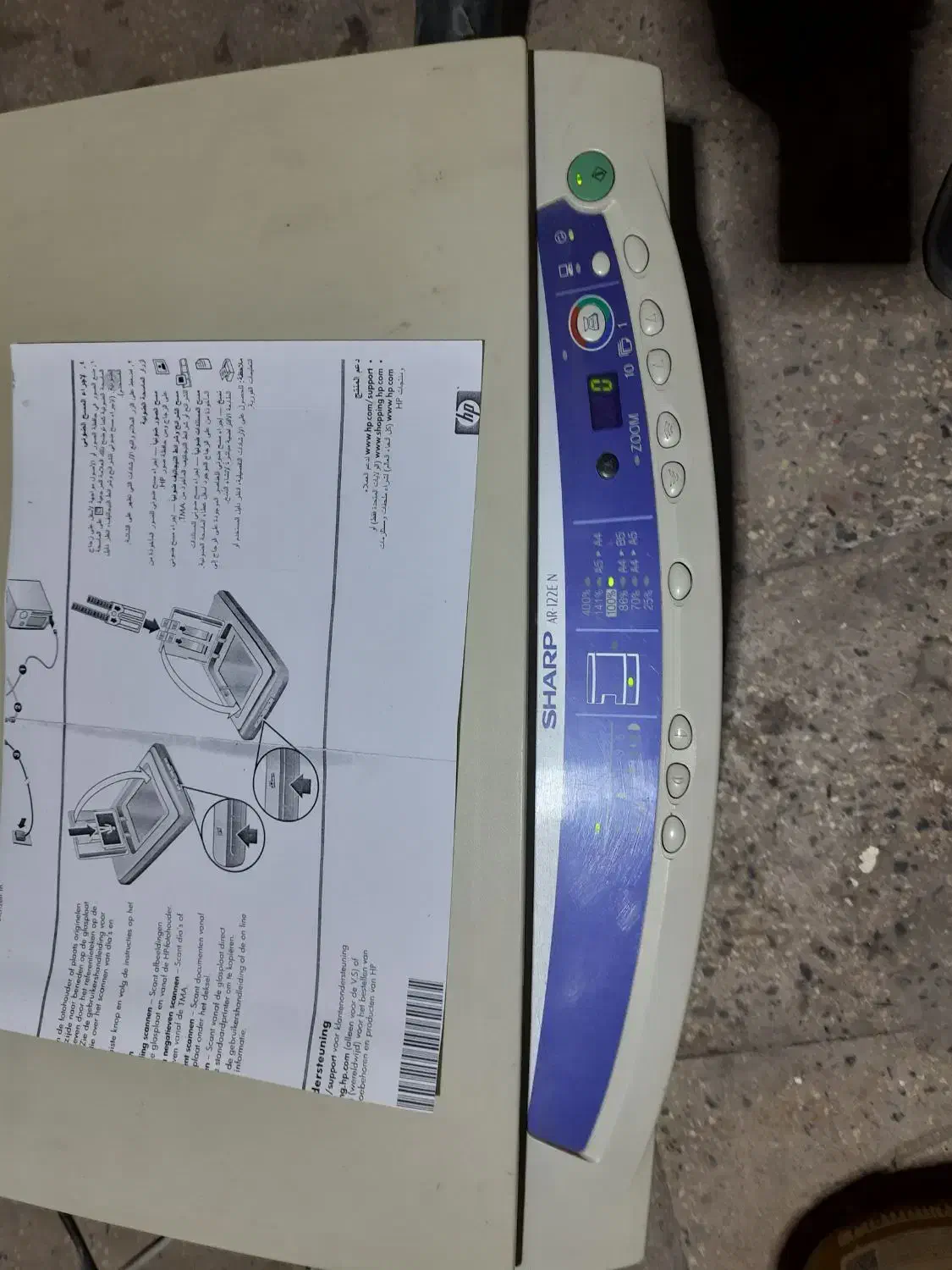 دستگاه فتوکپی SHARP|پرینتر، اسکنر، کپی، فکس|اردبیل, |دیوار