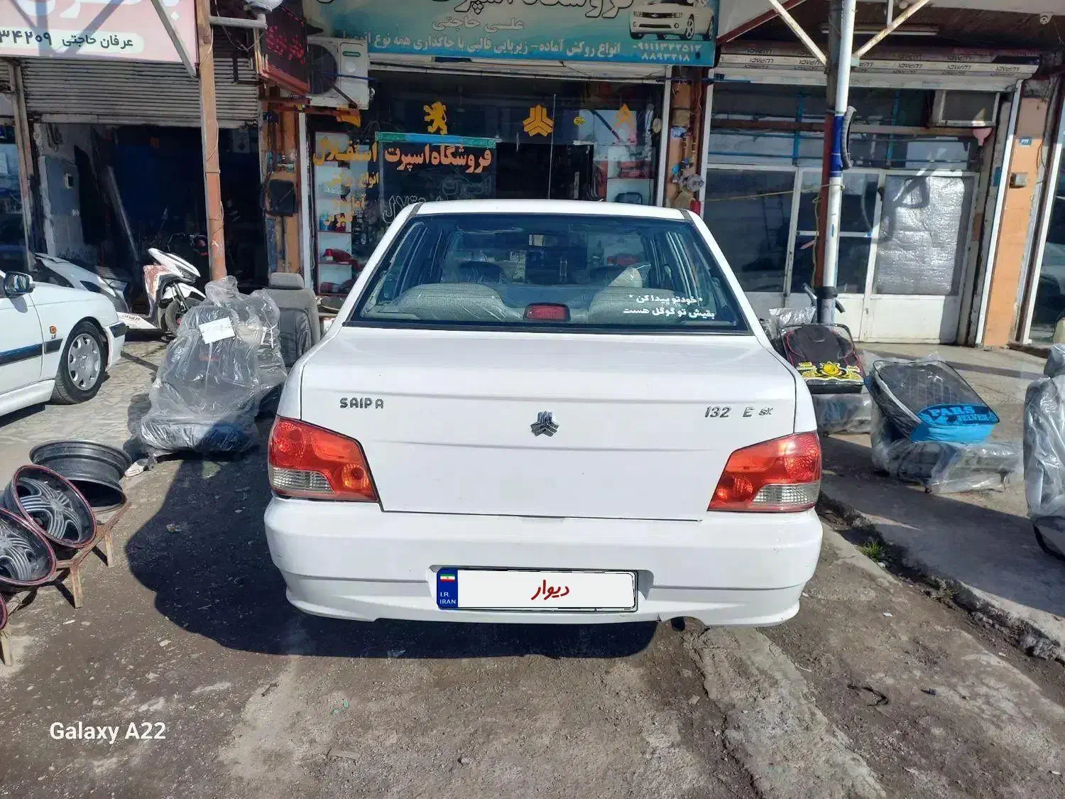 ۱۳۲فول سفید برفی|خودرو سواری و وانت|رشت, حومه رشت|دیوار