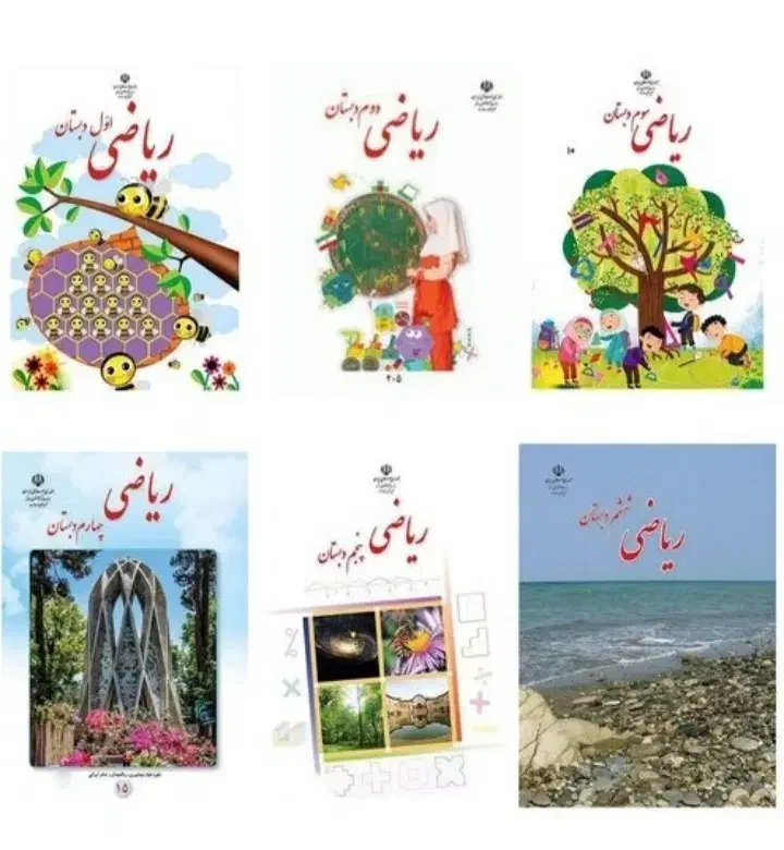 تدریس خصوصی ریاضی|خدمات آموزشی|برازجان, |دیوار