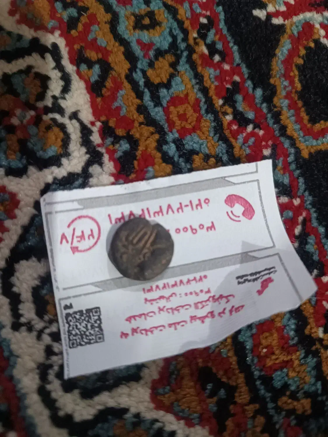 سکه|کلکسیون سکه، تمبر، اسکناس|دزفول, |دیوار