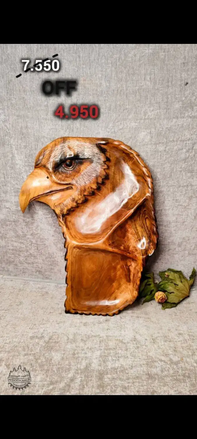 فروش ظروف چوبی|ظروف سرو و پذیرایی|دهدشت, |دیوار