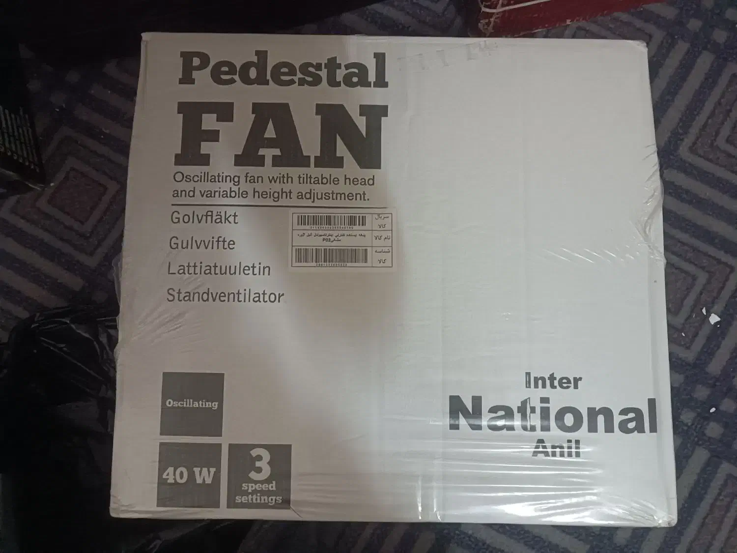 پنکه|پنکه و تصفیهکنندهٔ هوا|مشهد, کوشک مهدی|دیوار