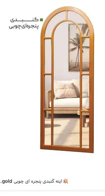 تولید کننده ی انواع قاب آینه های قدی|آینه|قم, قلعه کامکار|دیوار