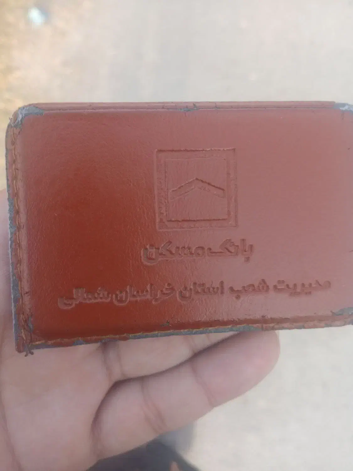 مدارک پیداه شده|اشیا|شیروان (خراسان), |دیوار