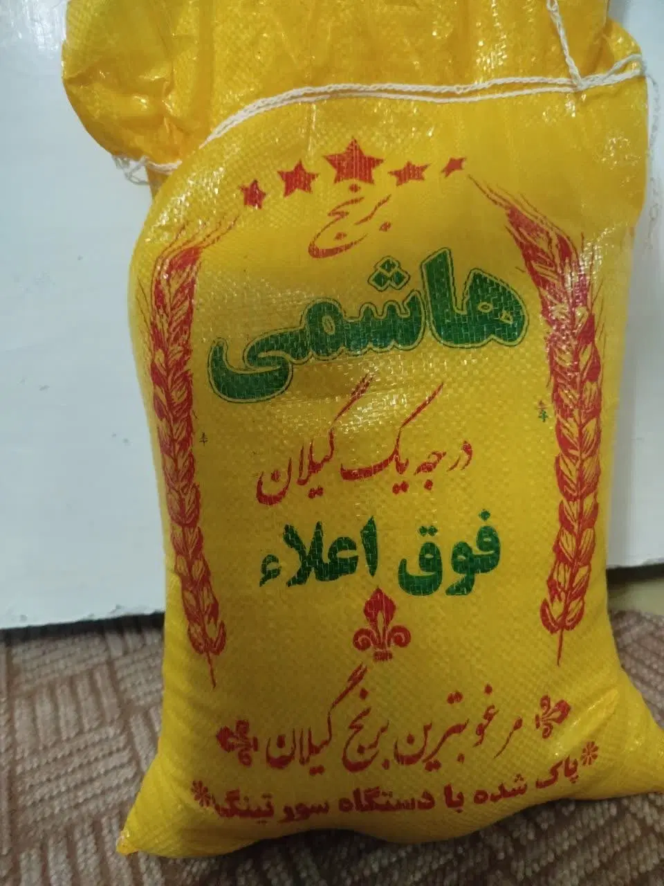 برنج عمده وخورده|خوردنی و آشامیدنی|یزد, |دیوار