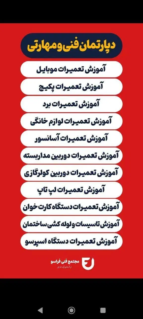 حسابداری.پایتون.هوش مصنوعی.پاورمیل.رویت|خدمات آموزشی|تبریز, |دیوار