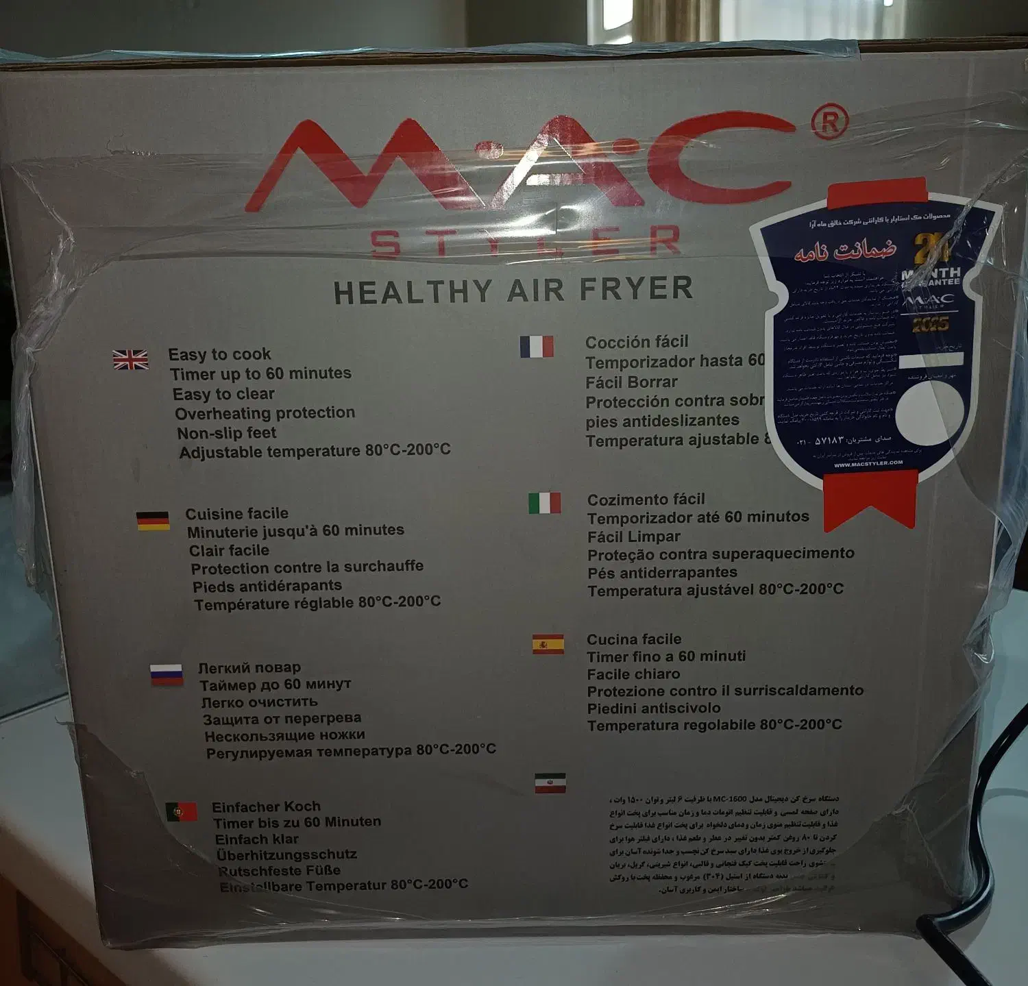 هواپز|اجاق گاز و لوازم برقی پخت‌وپز|تهران, سوهانک|دیوار