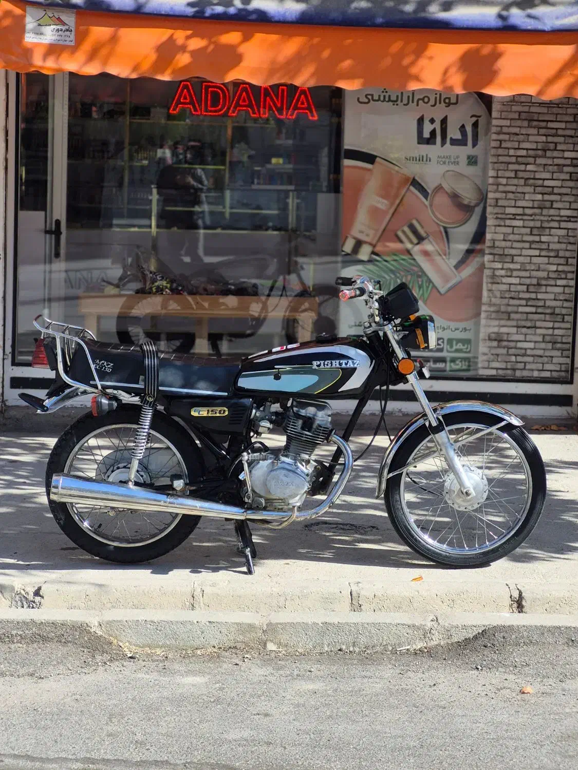 موتورسیکلت رایکا مدل 91موتور پلمپ|موتورسیکلت|قیدار, |دیوار