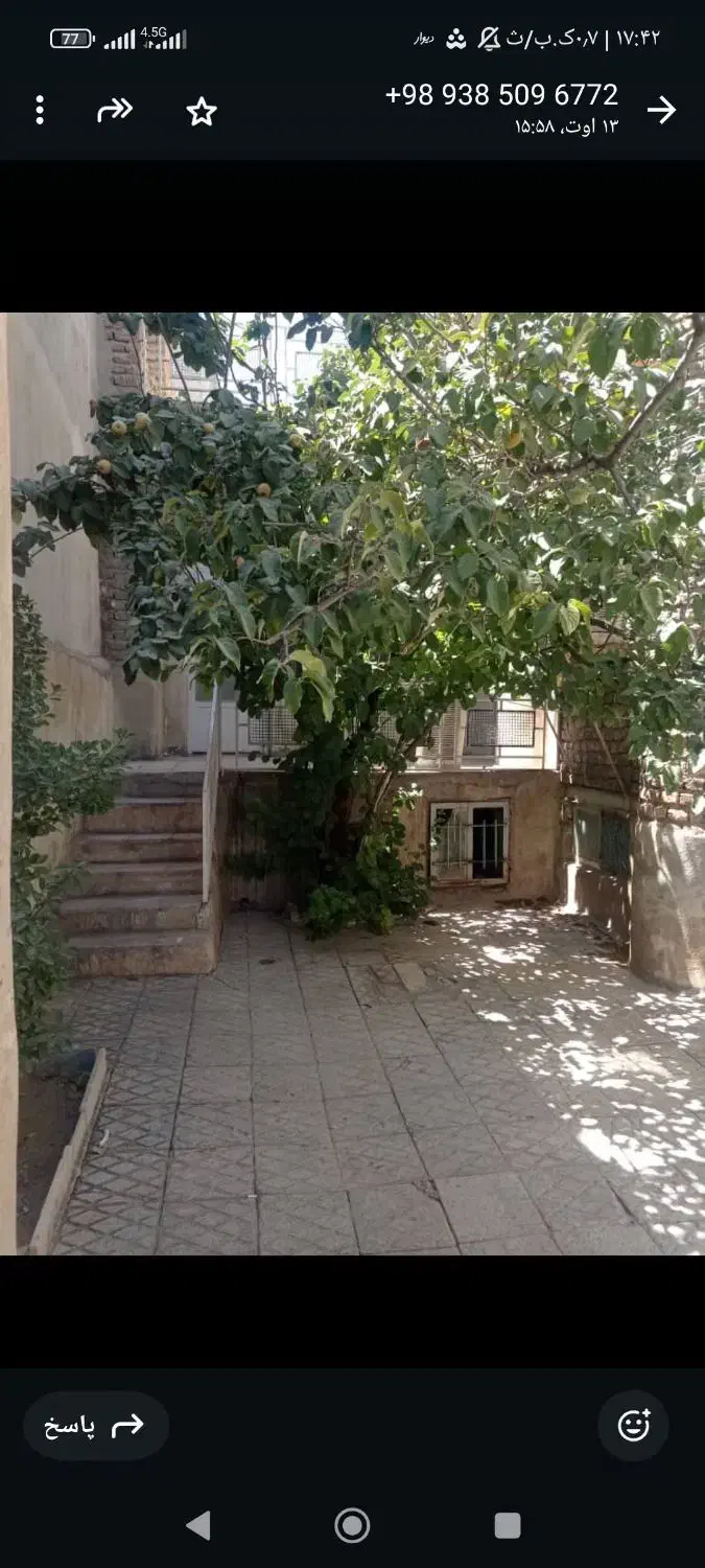 اجاره ویلایی جفت اداره پست|اجارهٔ خانه و ویلا|نهاوند, |دیوار